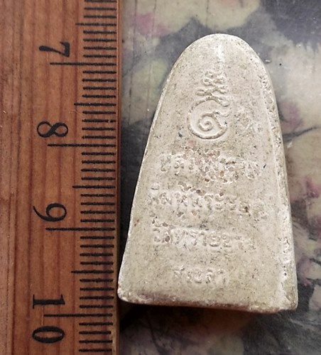 วัดใจเริ่ม 10 บาท กับ ผงหลวงปู่ทวด วัดทรายขาว จ.สงขลา.…AR374