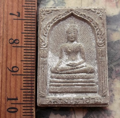 วัดใจเริ่ม 10 บาท กับ พระผงวัดบ้านโพธิ์ไทร.…AR377