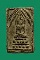 พระผงกรุวัดนก พิมพ์ใหญ่ฐานบัว2ชั้น ยุคแรก จ.อ่างทอง พระผงกรุวัดนก พิมพ์ใหญ่ฐานบัว2ชั้น ยุคแรก จ.อ่างทอง