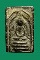 พระสมเด็จพิมพ์สามชั้น กรุวัดนก จ.อ่างทอง พระสมเด็จพิมพ์สามชั้น กรุวัดนก จ.อ่างทอง
