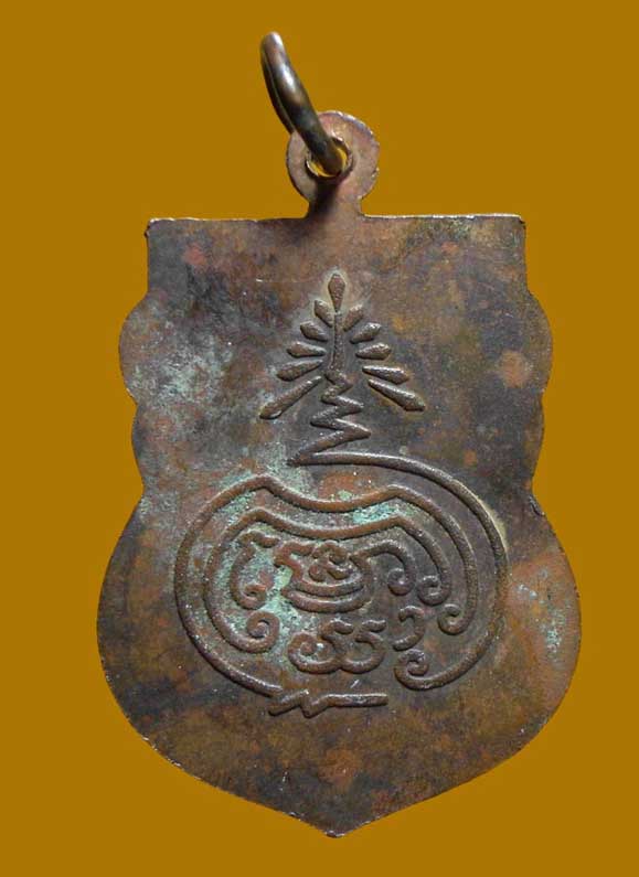 เสมา ห่วงเชื่อม 