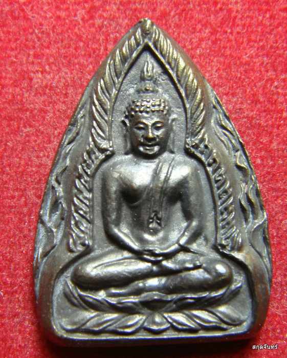 เหรียญหล่อเจ้าสัว หลวงพ่อแช่ม วัดดอนยายหอม นครปฐม กล่องเดิมๆจากวัดครับ