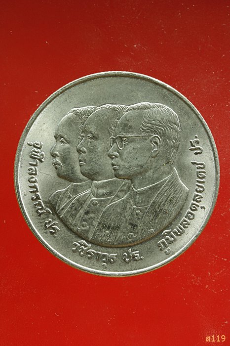 เหรียญ 72 ปี แห่งการสถาปนาจุฬาลงกรณ์มหาวิทยาลัย 26 มีนาคม 2532