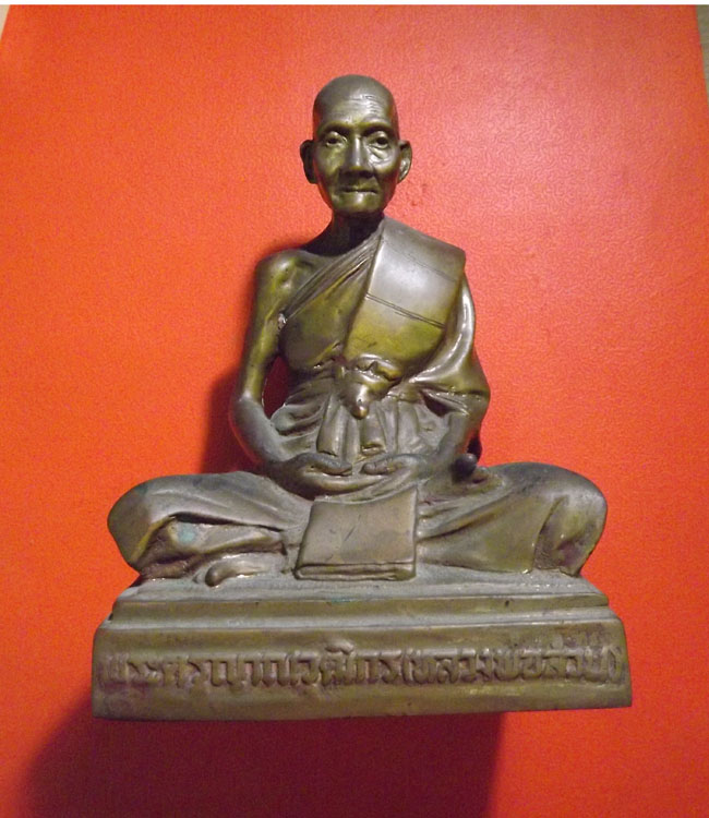 พระบูชาหลวงพ่อสวน รุ่นแรก วัดบางกระดาน จ.ตราด 5นิ้ว