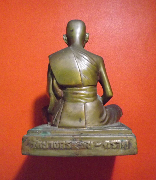 พระบูชาหลวงพ่อสวน รุ่นแรก วัดบางกระดาน จ.ตราด 5นิ้ว