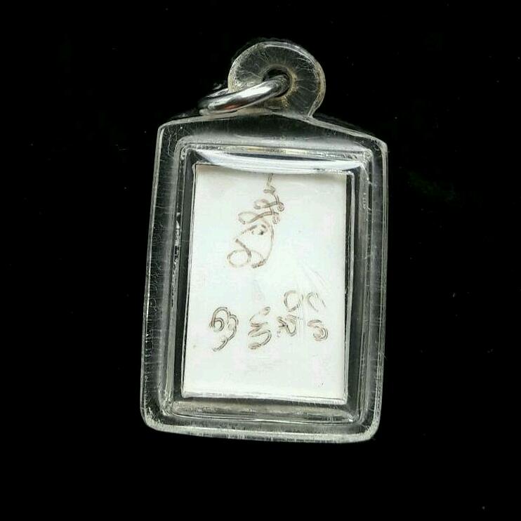 ภาพขาว-ดำ หลังจาร หลวงพ่อเปิ่น วัดบางพระ