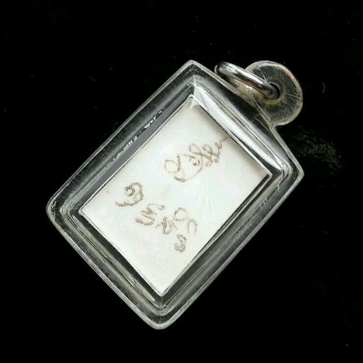 ภาพขาว-ดำ หลังจาร หลวงพ่อเปิ่น วัดบางพระ