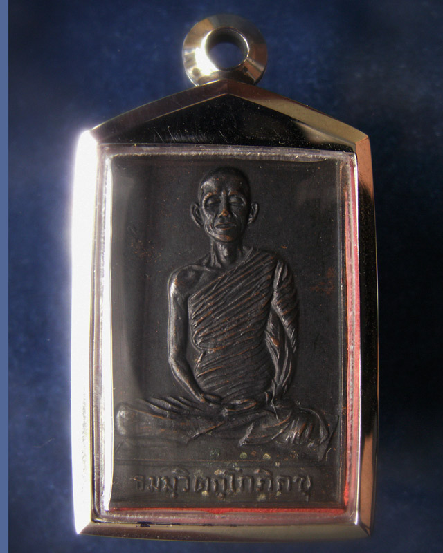 เหรียญพิมพ์สี่เหลี่ยมหน้าเล็ก เจ้าคุณนรฯ วัดเทพศิรินทร์ฯ พ.ศ. 2512 บล็อคแรก+ตลับพุก