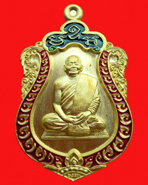 เหรียญหลวงปู่ขันตี ญาณวโร รุ่น ๖ รอบมหาเศรษฐี เนื้อทองเหลืองลงยา  หมายเลข ๔๑