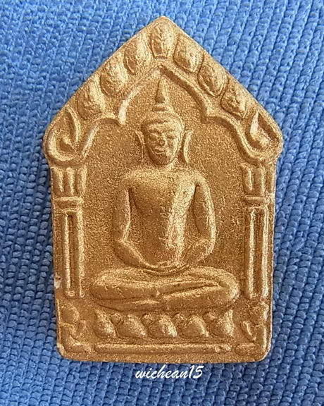 พระขุนแผนผ้าป่า พิมพ์ใหญ่ ปี 46 เนื้อขาวทาทอง หลังฝังตะกรุดทองแดงคู่ หลวงพ่อสาคร มนูญโญ วัดหนองกรับ 