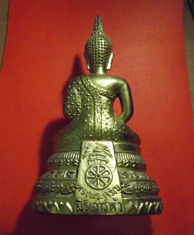 พระบูชา พระแก้ว 25พุทธศตวรรษ ปี2500