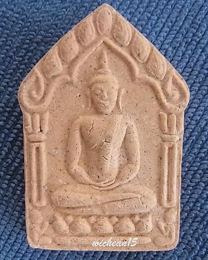 พระขุนแผนผ้าป่า พิมพ์ใหญ่ ปี 46 เนื้อชมพูไม่ทาทอง หลังฝังตะกรุดเงินคู่ หลวงพ่อสาคร มนูญโญ วัดหนองกรั