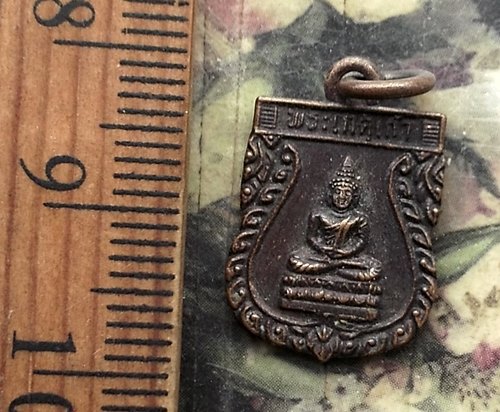 วัดใจเริ่ม 10 บาท กับ เหรียญเสมาเล็กหลวงพ่อเกตุเก้า วัดบางกรูด แปดริ้ว จ.ฉะเชิงเทรา.…AM870