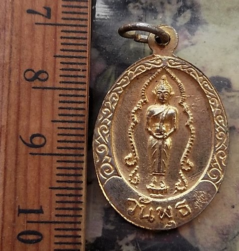 วัดใจเริ่ม 10 บาท กับ เหรียญหลวงพ่อบุญ วัดคงคาวราราม ระยอง ปี36.…AM979 