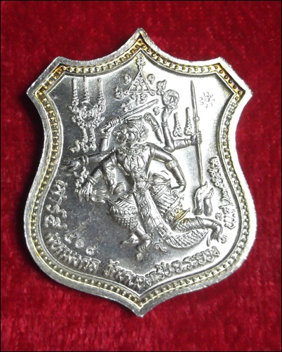 เหรียญหนุมานแปดกรเรืองฤทธิ์ เสาร์5 หลวงพ่อสาคร เนื้อเงินลงยาสีธงชาติ