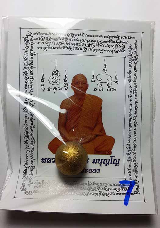 ลูกอม หลวงพ่อสาคร วัดหนองกรับ     สวยมาก ราคา พิเศษ