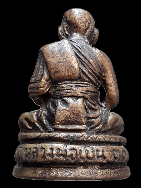 รูปหล่อหลวงพ่อเปิ่น วัดบางพระ