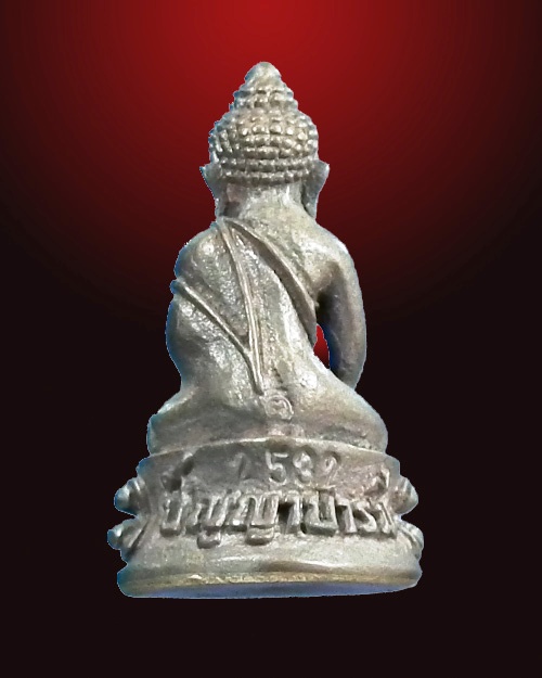 พระกริ่งปัญญาบารมี หลวงปู่เสน วัดป่าหนองแซง ปี. ๒๕๓๗ เนื้อนวโลหะ