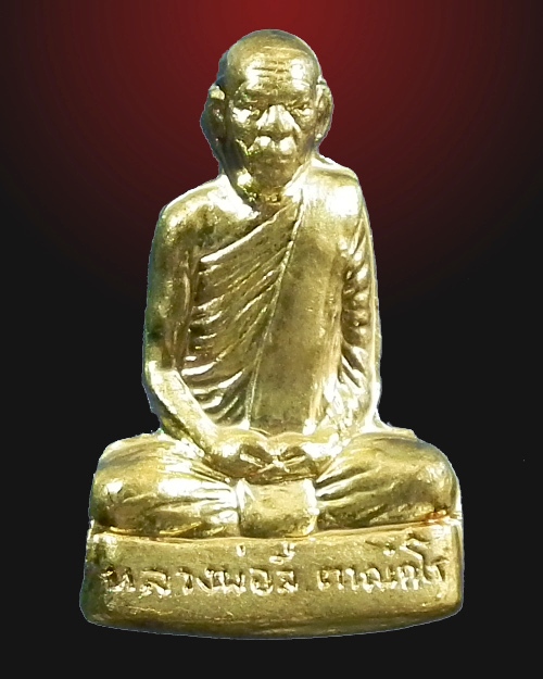 รูปเหมือนปั๊ม หลวงปู่ลี ตาณังกโร ปี. ๒๕๔๙ รุ่นไตรมาส