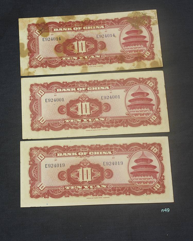 ธนบัตรจีนเก่า สมัย ดร.ซุนยัดเซ็น จำนวน 3 ใบ