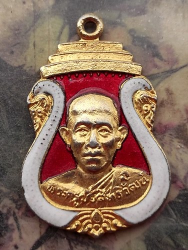 วัดใจเริ่ม 10 บาท กับ เหรียญพระครูชัยสิทธิวัฒน์ ปี2532 วัดบางมะเฟือง จ.ฉะเชิงเทรา .…AR397