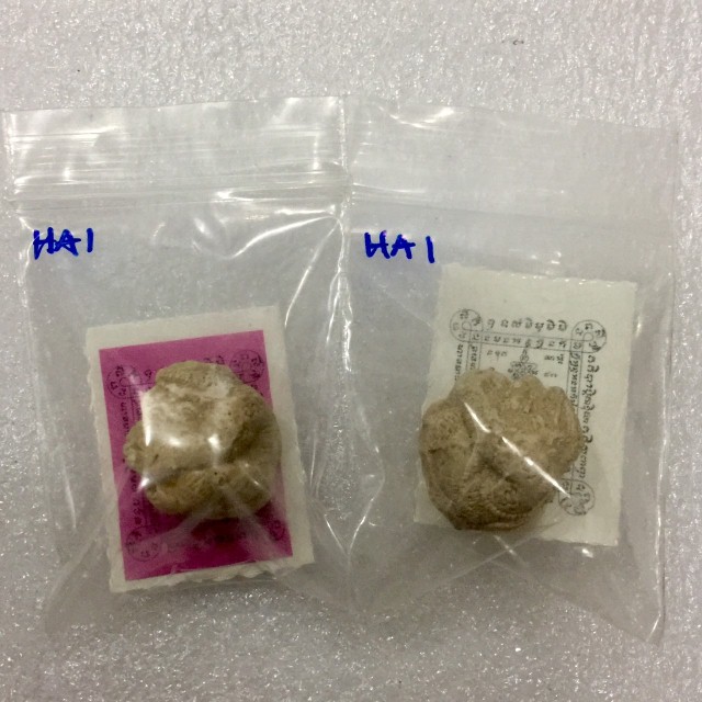 HA1# ลูกอมหนุมาน 3 ลูก เนื้อผงพรายกุมาร หลวงพ่อสาคร พร้อมรูปถ่ายหลวงพ่อสาคร ปี 2550 ออกวัดคลองน้ำแดง