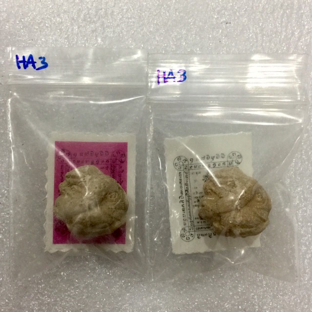 HA3# ลูกอมหนุมาน 3 ลูก เนื้อผงพรายกุมาร หลวงพ่อสาคร พร้อมรูปถ่ายหลวงพ่อสาคร ปี 2550 ออกวัดคลองน้ำแดง