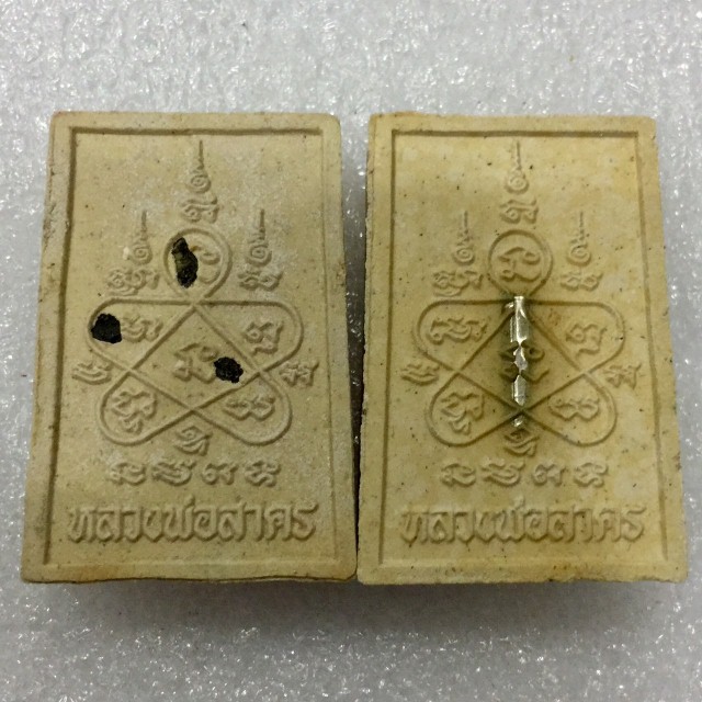 KSS3# คัดสวยมว๊าก เคาะเดียวแดง !! เปิดเป็นคู่ ตะกรุดเงิน+โรยพลอย ของดีปีลึก สมเด็จขี่เสือเนื้อผงพราย