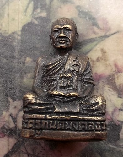 วัดใจเริ่ม 10 บาท กับ รูปเหมือนพระครูกันตมงคลธรรม. กนฺตธมฺโม. วัดศรีมงคล จ.ปราจีนบุรี …AR423