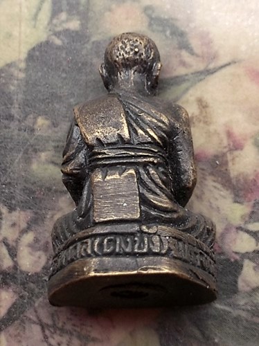 วัดใจเริ่ม 10 บาท กับ รูปเหมือนพระครูกันตมงคลธรรม. กนฺตธมฺโม. วัดศรีมงคล จ.ปราจีนบุรี …AR423