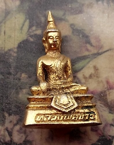 วัดใจเริ่ม 10 บาท กับ หลวงพ่อขาว …AR424