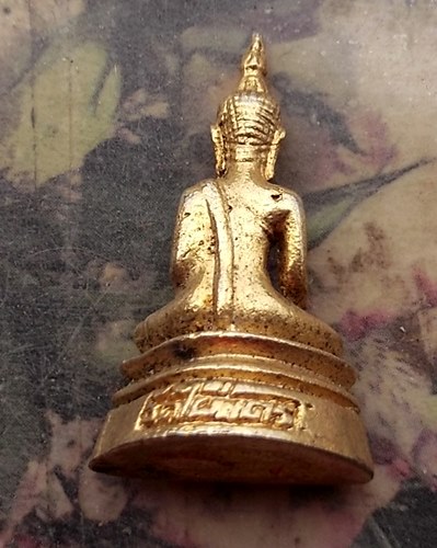 วัดใจเริ่ม 10 บาท กับ หลวงพ่อขาว …AR424