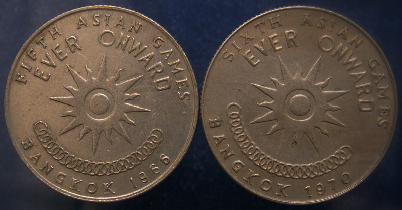 พร้อมกัน 2 เหรียญ !! เหรียญในหลวง-ราชินี ที่ระลึกเอเชี่ยนเกมส์ครั้งที่ 5-6 พ.ศ. 2509-13 (4)