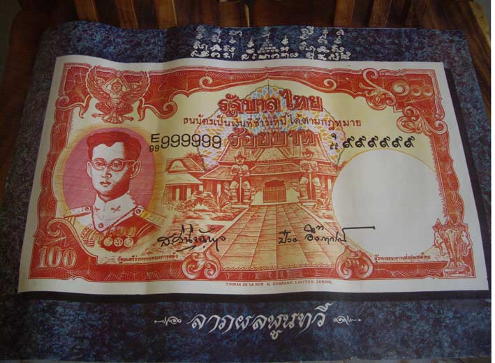 ภาพธนบัตรร้อยบาทเก่า ขนาด 20x28 นิ้ว จัมโบ้..รุ่นลาภผลพูนทวี  กระดาษเริ่มกรอบ อายุไม่ต่ำกว่า 40 ปี..