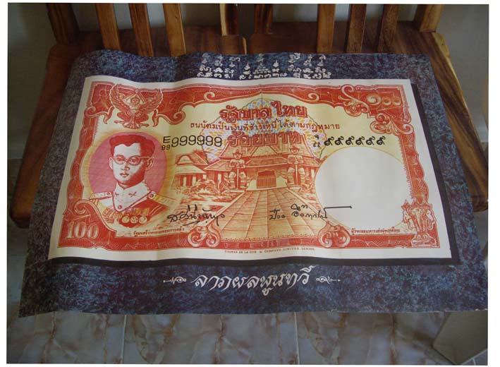 ภาพธนบัตรร้อยบาทเก่า ขนาด 20x28 นิ้ว จัมโบ้..รุ่นลาภผลพูนทวี  กระดาษเริ่มกรอบ อายุไม่ต่ำกว่า 40 ปี..