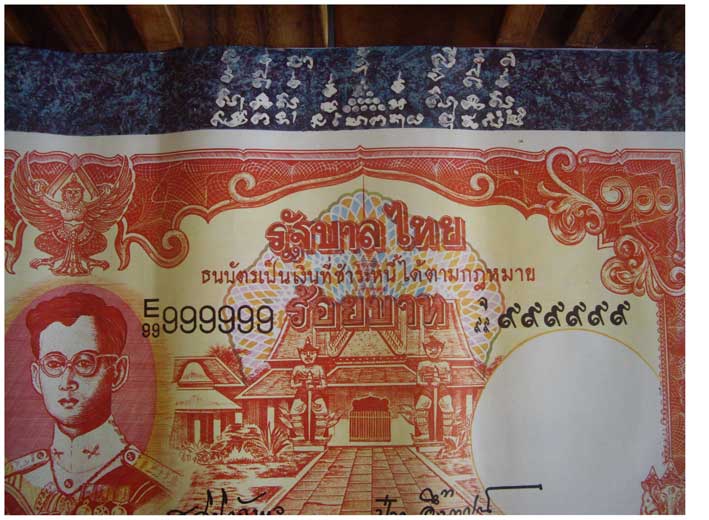 ภาพธนบัตรร้อยบาทเก่า ขนาด 20x28 นิ้ว จัมโบ้..รุ่นลาภผลพูนทวี  กระดาษเริ่มกรอบ อายุไม่ต่ำกว่า 40 ปี..