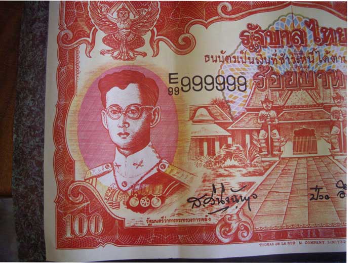 ภาพธนบัตรร้อยบาทเก่า ขนาด 20x28 นิ้ว จัมโบ้..รุ่นลาภผลพูนทวี  กระดาษเริ่มกรอบ อายุไม่ต่ำกว่า 40 ปี..