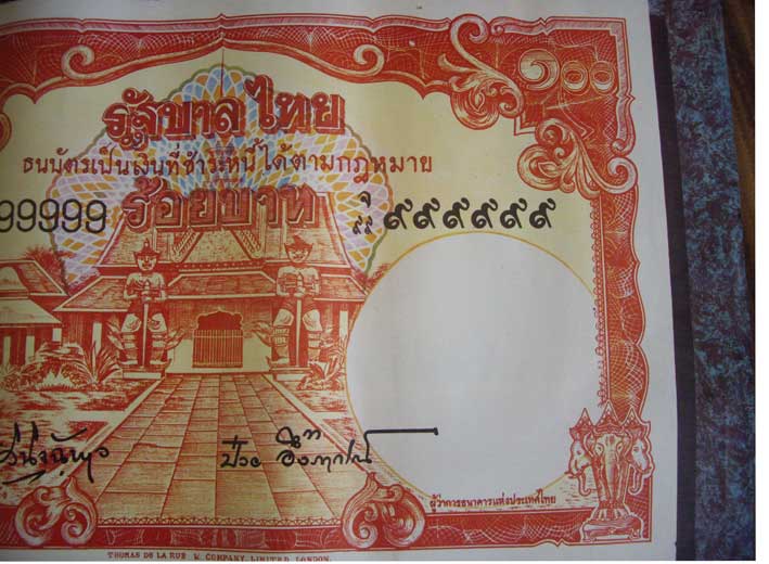 ภาพธนบัตรร้อยบาทเก่า ขนาด 20x28 นิ้ว จัมโบ้..รุ่นลาภผลพูนทวี  กระดาษเริ่มกรอบ อายุไม่ต่ำกว่า 40 ปี..