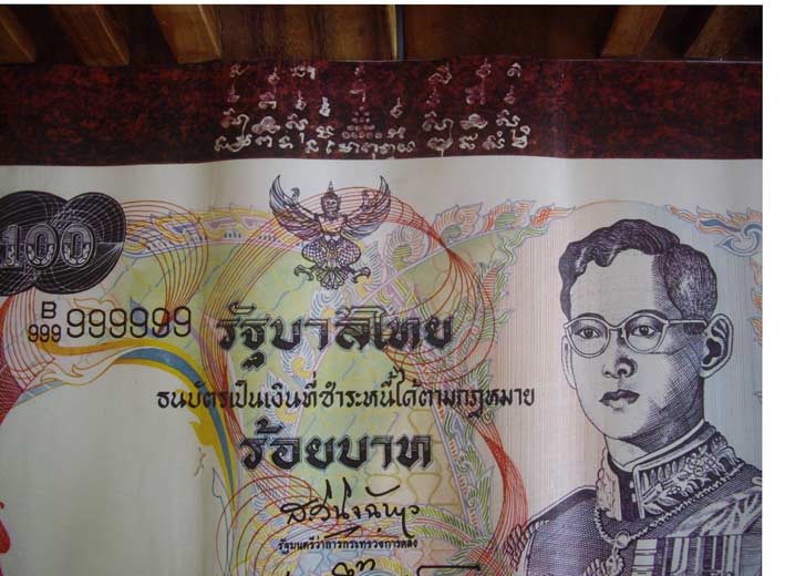 ภาพธนบัตรร้อยบาทเก่า ขนาด 20x28 นิ้ว จัมโบ้..รุ่นลาภผลพูนทวี กระดาษเริ่มกรอบ อายุไม่ต่ำกว่า 40 ปี..
