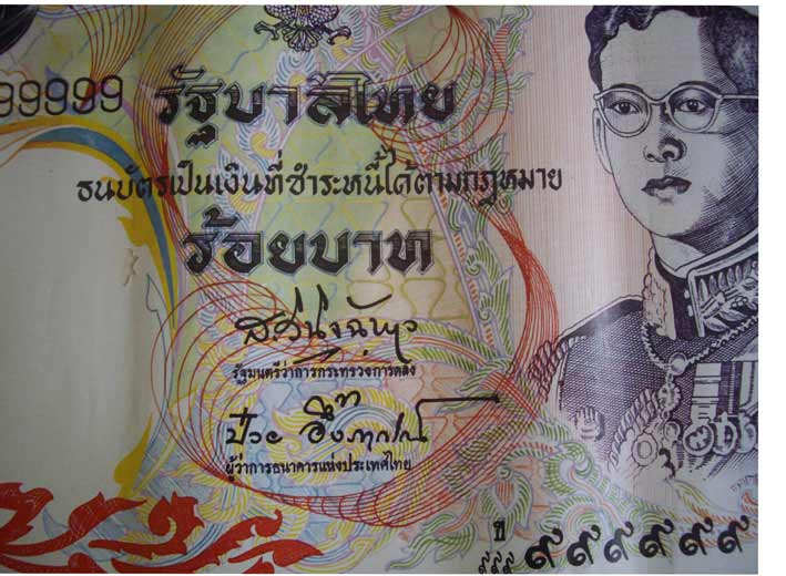 ภาพธนบัตรร้อยบาทเก่า ขนาด 20x28 นิ้ว จัมโบ้..รุ่นลาภผลพูนทวี กระดาษเริ่มกรอบ อายุไม่ต่ำกว่า 40 ปี..