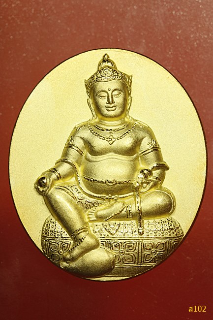 เหรียญพระธนบดีศรีธรรมราชา  ปี 2548 มีตอกโค้ต วัดชะเมา จ.นครศรีธรรมราช พร้อมกล่องเดิม...../3