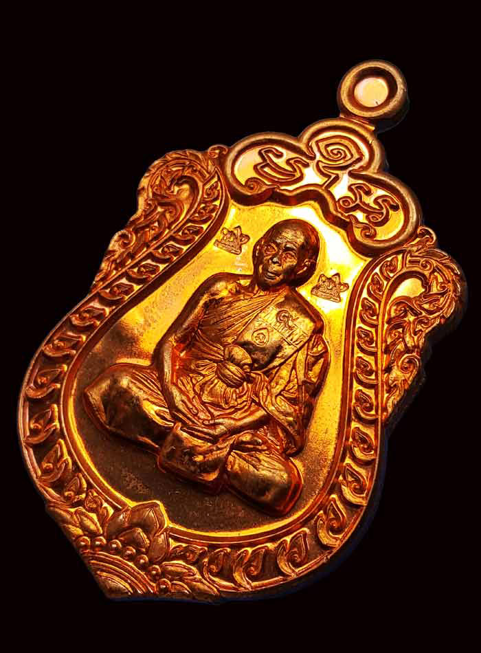 พระเหรียญเสมา 7 รอบหลวงพ่อสิน วัดละหารใหญ่ เนื้อทองแดงตอกโค๊ดศาลา 5 โค๊ต + เลข 9 กรรมการ หมายเลข2683