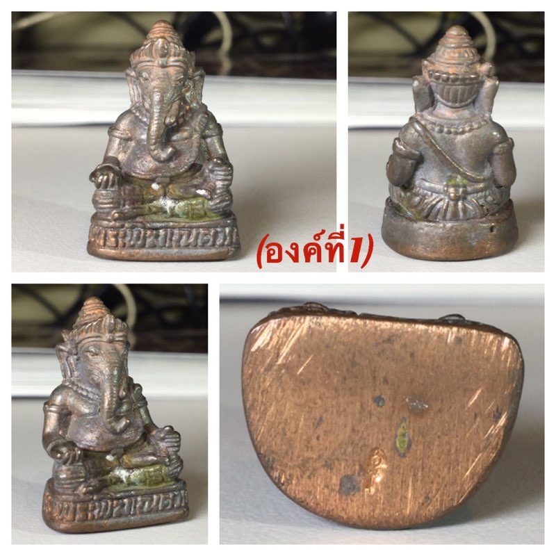 พระพิฆเนศเขาคา ปี 2544 เนื้อนวะ ตอกโค๊ด หายาก องค์ที่ 1