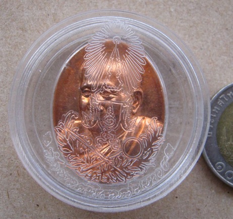 เหรียญครบรอบปีที่19 แห่งการสถาปนา สมเด็จพระสังฆราช พระองค์ที่19 เนื้อทองแดงผิวไฟ พร้อมตลับเดิม