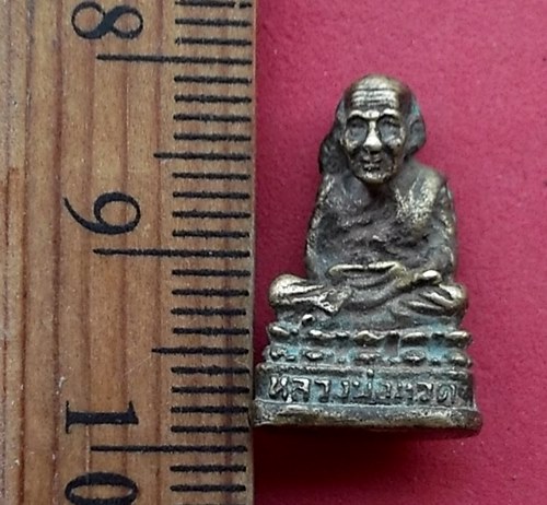 วัดใจเริ่ม 10 บาท กับ รูปหล่อหลวงปู่ทวด…AQ737