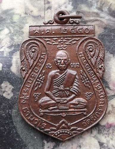 วัดใจเริ่ม 10 บาท กับ เหรียญรุ่น๒ พระอธิการฟุ้ง ฐานวโร วัดซึกราษฎร์ศรัทธาธรรม อ.ภาชี จ.อยุธยา …AP822