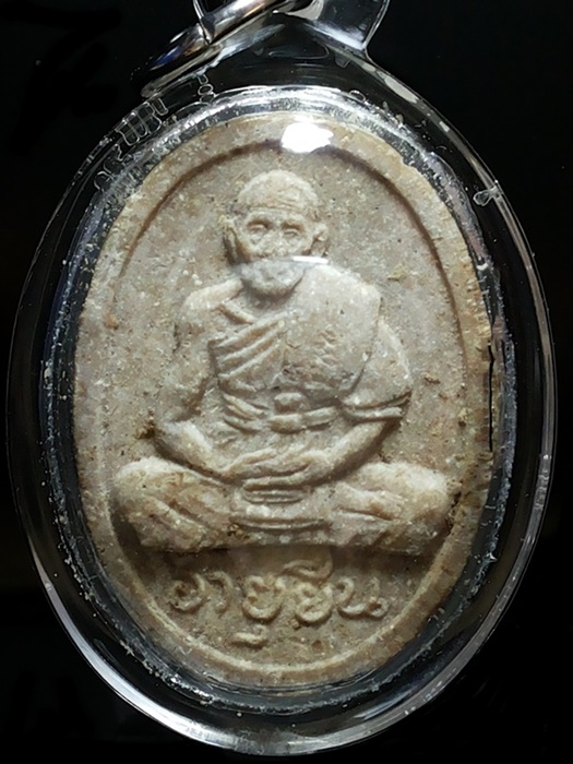 หลวงปู่สี พระผง อายุยืน เนื้อพิเศษผงผสมชานหมาก ปี 2517 เลี่ยมพร้อมใช้