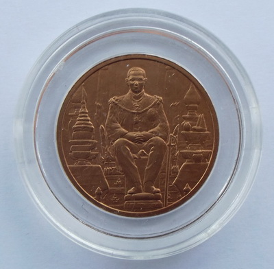 เหรียญ ร. 9 ทรงบัลลัง ปี 50 บล็อกกษาปณ์ (ตลับเดิม)