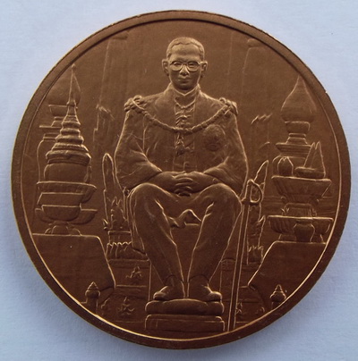 เหรียญ ร. 9 ทรงบัลลัง ปี 50 บล็อกกษาปณ์ (ตลับเดิม)