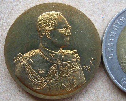 เหรียญในหลวงภปร เฉลิมพระเกียรติ โมเน่ร์เดอปารีส ผลิตที่ฝรั่งเศส พ.ศ.2546 พร้อมตลับเดิม